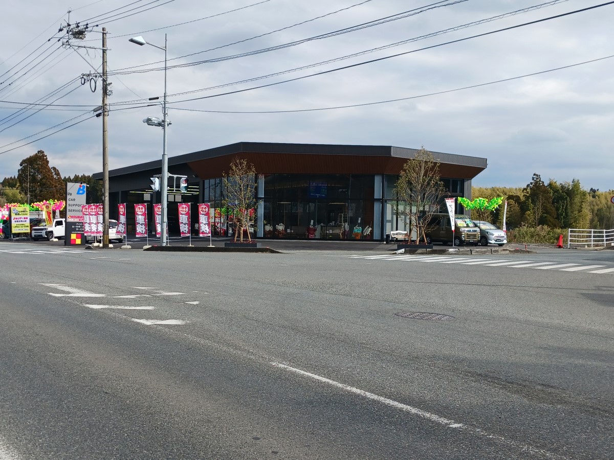 ホリデー車検松橋古保山